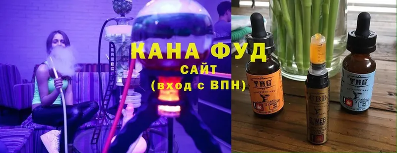 Печенье с ТГК марихуана  Родники 