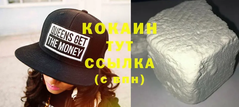 КОКАИН Fish Scale  MEGA tor  Родники 