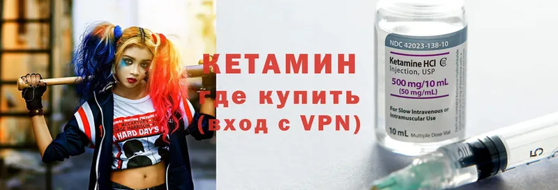 КЕТАМИН ketamine  MEGA сайт  Родники 